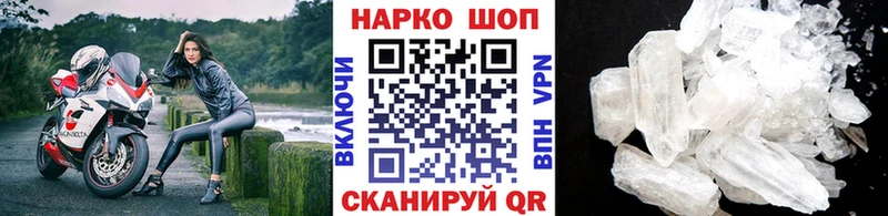 Хочу наркоту Алапаевск КОКАИН ОМГ ОМГ ONION ГАШ Бошки Шишки ГЕРОИН Меф мяу мяу A PVP