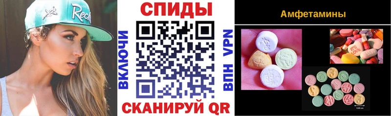 АМФЕТАМИН Розовый  купить   Алапаевск 