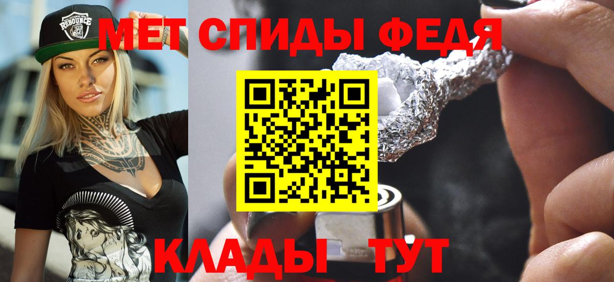 АМФЕТАМИН Premium  Amphetamine  Алапаевск  Вход с VPN 