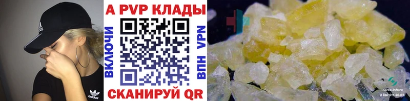Альфа ПВП СК  где найти наркотики  Алапаевск 