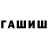 МЕФ мука Artur Ctepuro