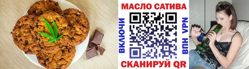 Печенье с ТГК марихуана  где купить наркоту  Алапаевск 