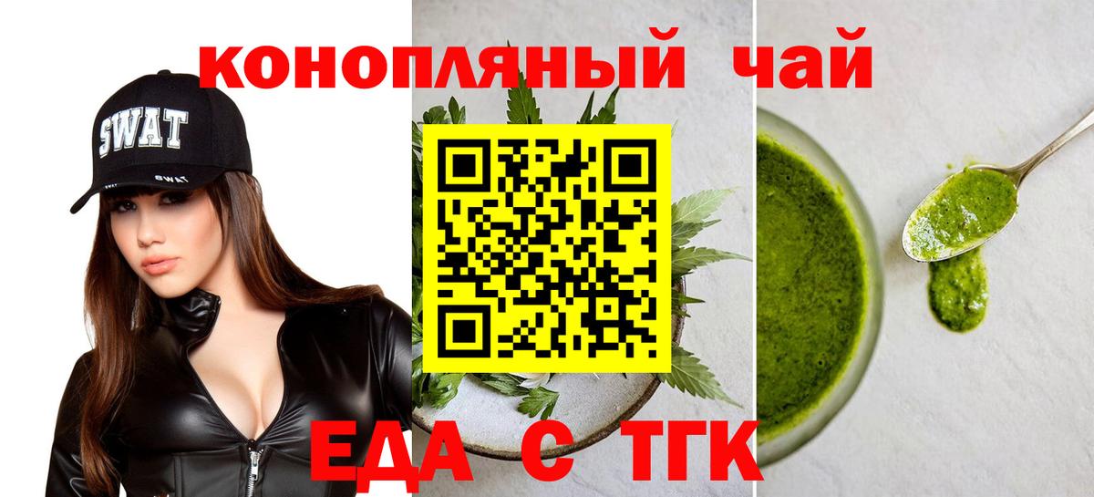 Canna-Cookies марихуана  Вход с VPN  Алапаевск 