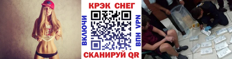КОКАИН VHQ  купить наркотик  ОМГ ОМГ зеркало  Алапаевск 