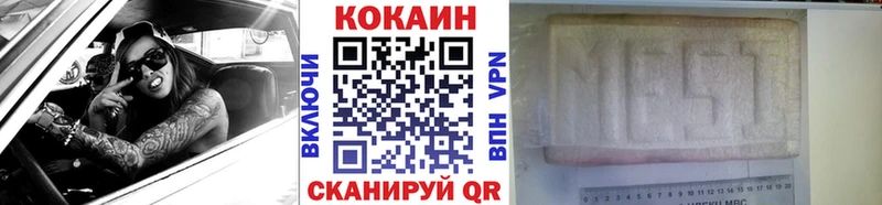 КОКАИН Перу Алапаевск