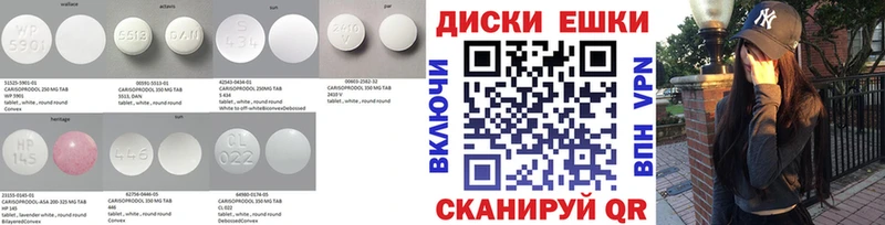Экстази TESLA  Алапаевск 