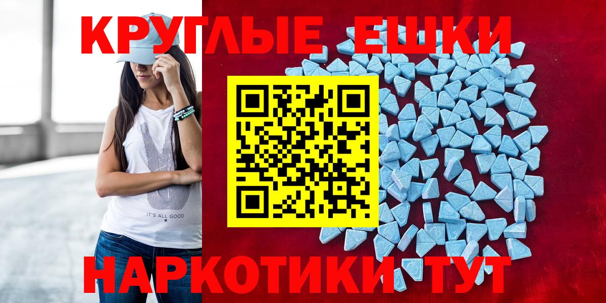 Ecstasy  ЭКСТАЗИ mix  Ecstasy диски  Вход с VPN  Алапаевск 