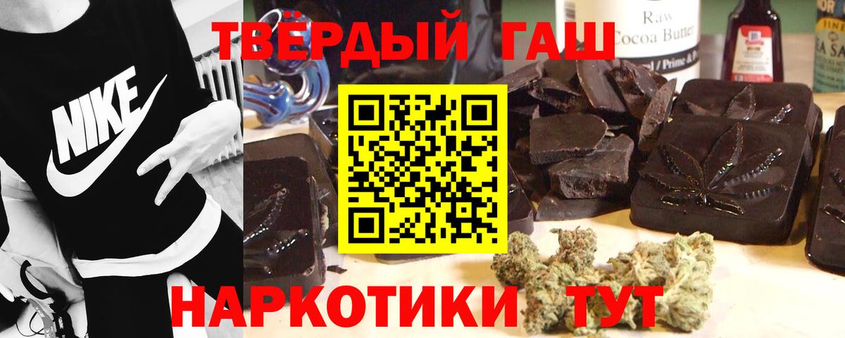 ГАШ ice o lator Алапаевск