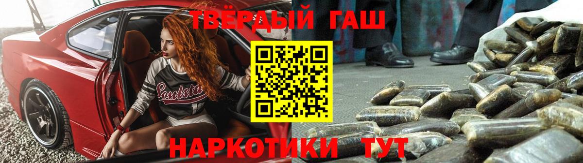 ГАШ убойный  ГАШ  Алапаевск  Вход с VPN 