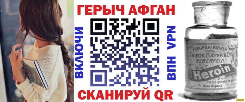 Героин белый  Алапаевск 
