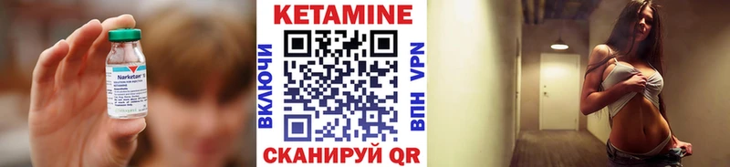 Кетамин VHQ  Алапаевск 