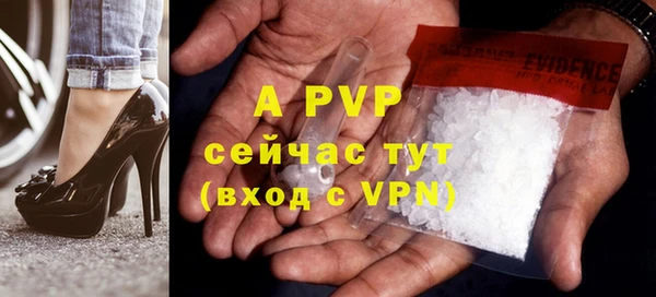 альфа пвп VHQ Абдулино
