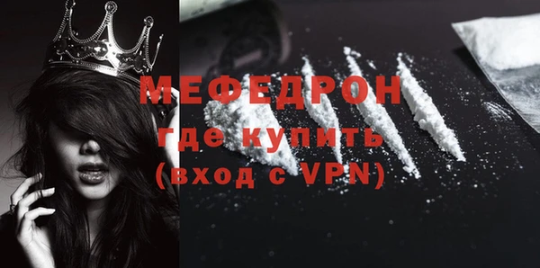 шишки Протвино