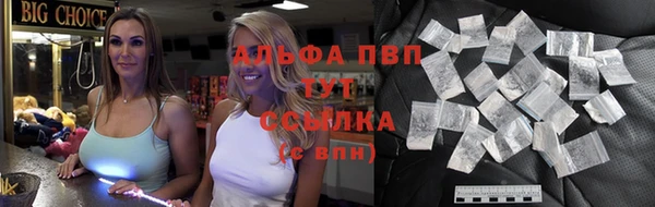 ALPHA PVP Приозерск