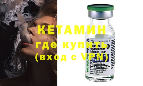шишки Протвино