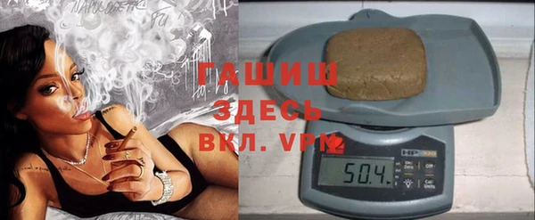альфа пвп VHQ Абдулино