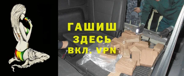шишки Протвино