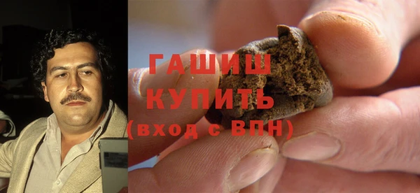 альфа пвп VHQ Абдулино