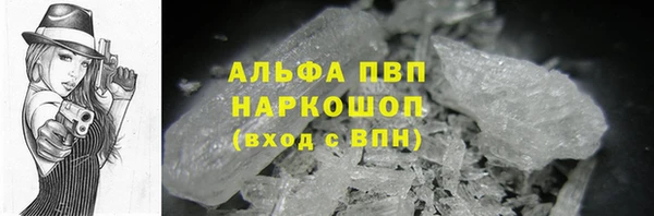 МДМА Абаза