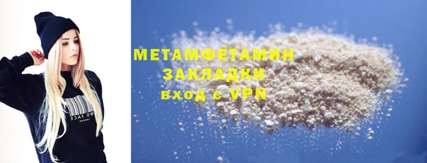 альфа пвп VHQ Абдулино