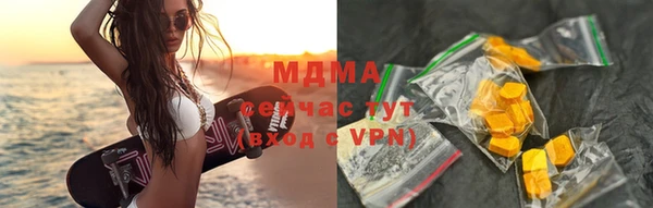 МДМА Абаза