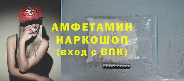 ALPHA PVP Приозерск