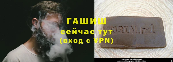 МДМА Абаза