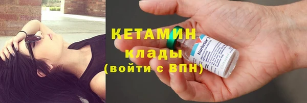 альфа пвп VHQ Абдулино