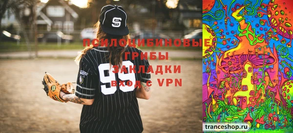 альфа пвп VHQ Абдулино