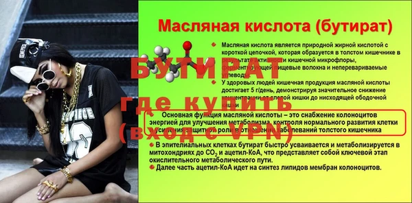 шишки Протвино