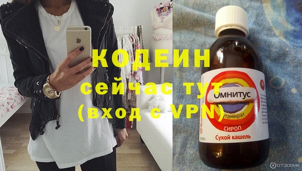 шишки Протвино