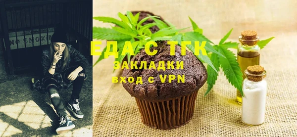 шишки Протвино