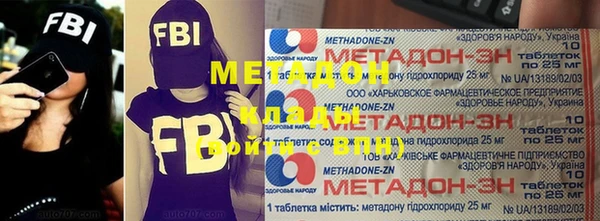 марки lsd Пролетарск
