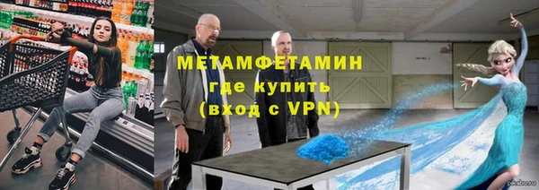 МДМА Абаза