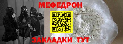 мефедрон мука Нягань