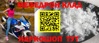 мефедрон мука Нягань