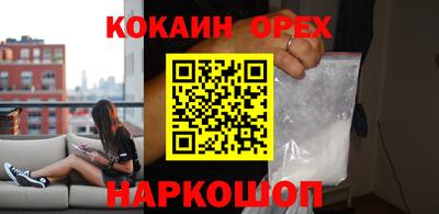 мефедрон VHQ Обнинск