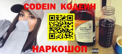 мефедрон VHQ Обнинск