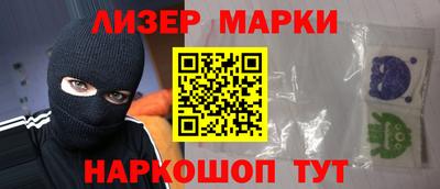 СК Обь