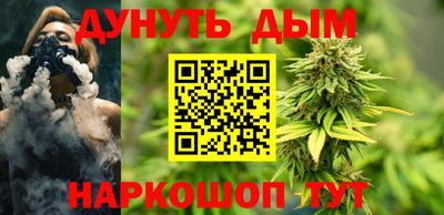 мефедрон VHQ Обнинск