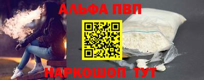мефедрон VHQ Обнинск