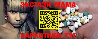 СК Обь