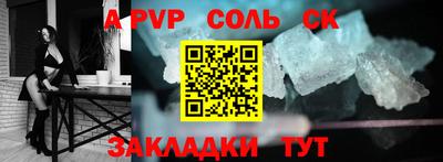 СК Обь