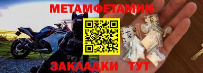 мефедрон мука Нягань