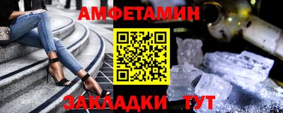 мефедрон VHQ Обнинск