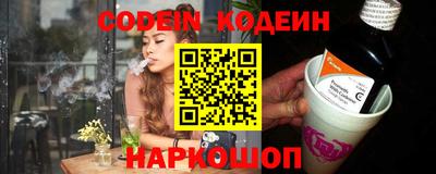 мефедрон VHQ Обнинск