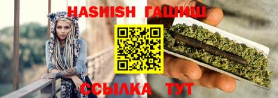 мефедрон VHQ Обнинск