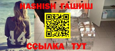мефедрон VHQ Обнинск