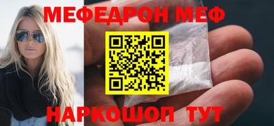 мефедрон мука Нягань
