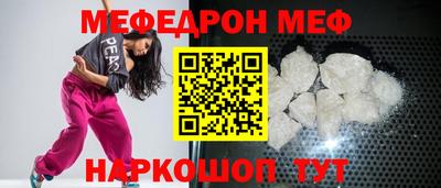 мефедрон мука Нягань
